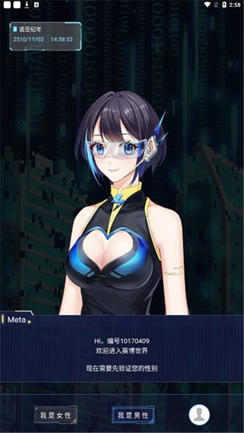 春风元力app