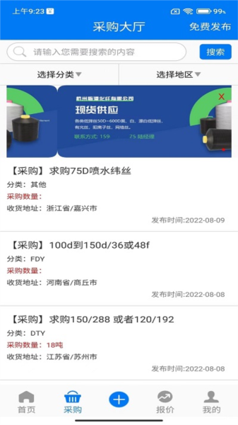 ˿Ȧappv1.2.4