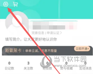 新氧医美