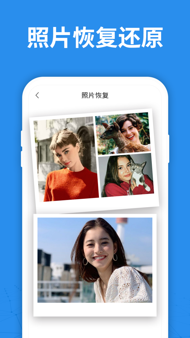 照片恢复大师 v8.2.0