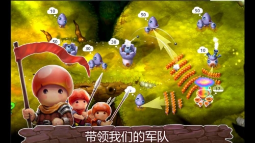 蘑菇战争2国际服游戏截图1