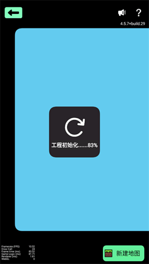 如何创建自己的游戏截图4