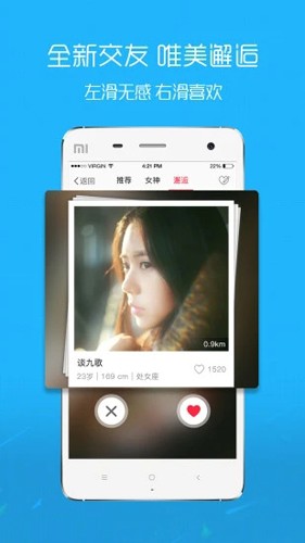 沛县便民网app v7.9.1