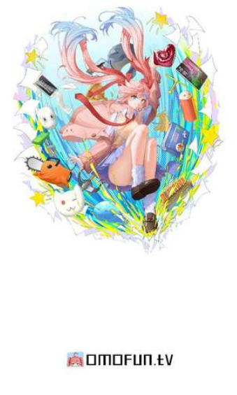 omofun无广告最新版截图