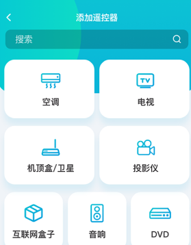 欧酷星智控