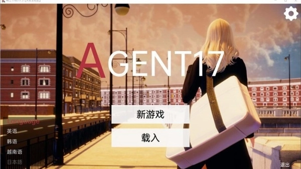 Agent17