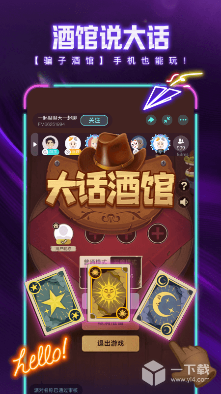 夢核樂園截圖1