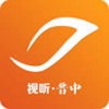 视听晋中v1.9