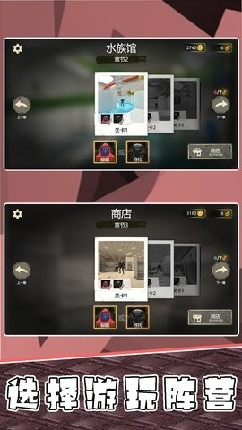 尖叫惊魂夜游戏下载 v2.0.0