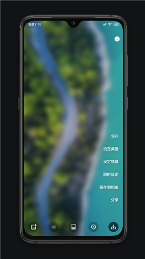 blurone软件 v5.0.7