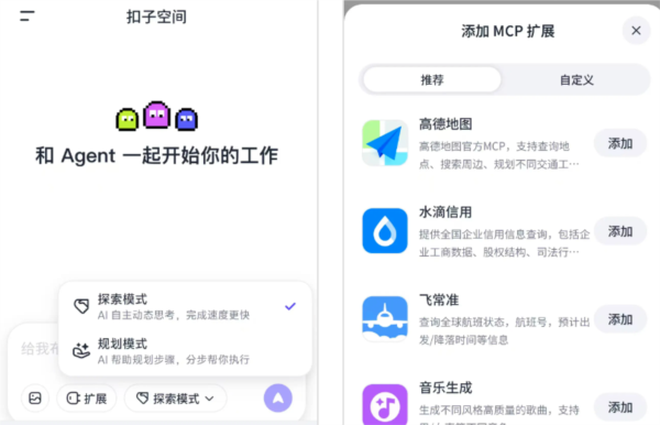 使用教程配图1