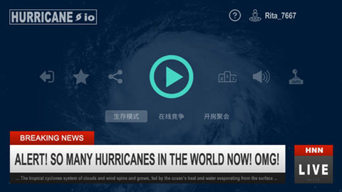 颶風大作戰手游無限金幣版
