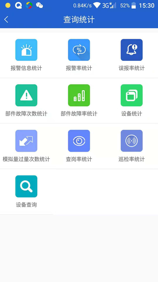 天成云 v1.4.2