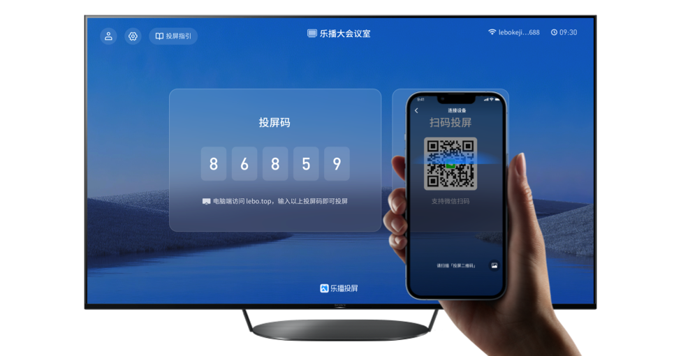 乐播投屏app