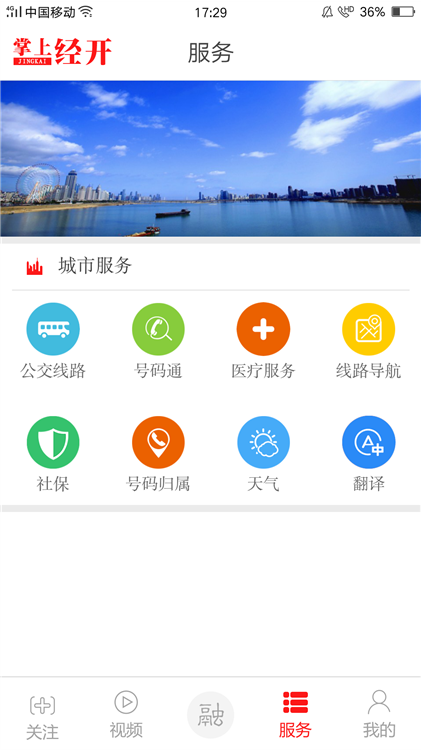 软件功能配图1