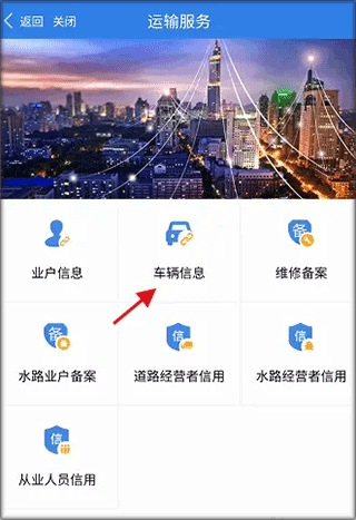 江苏交通云10