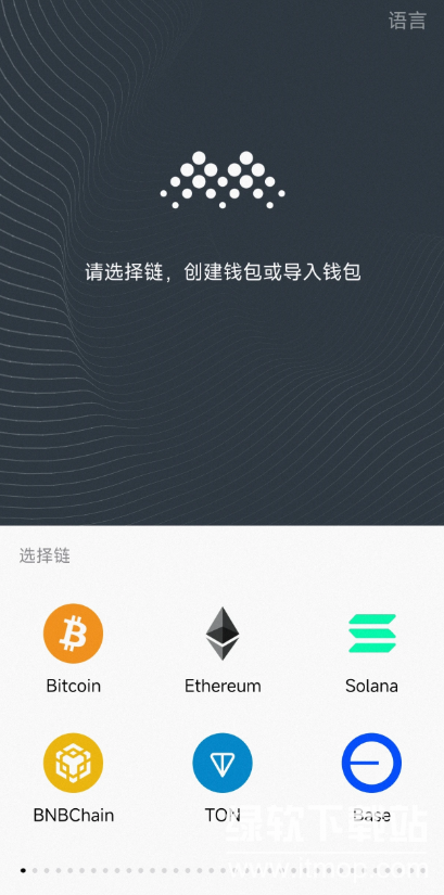 麦子钱包怎么导入助记词？麦子钱包助记词导入教程最新版