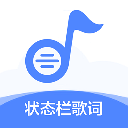 橙子状态栏歌词app2.1.0
