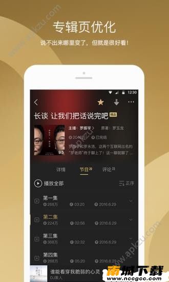 预览图1