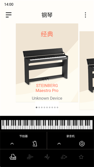 WST Connect app