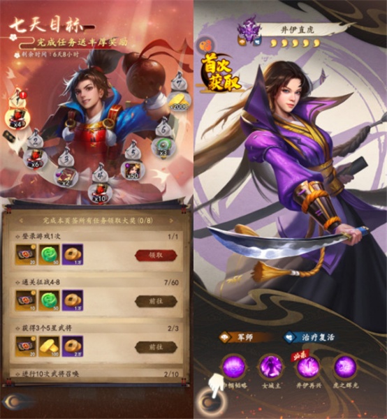 忍者荣耀最新版