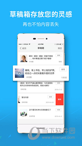 大济宁