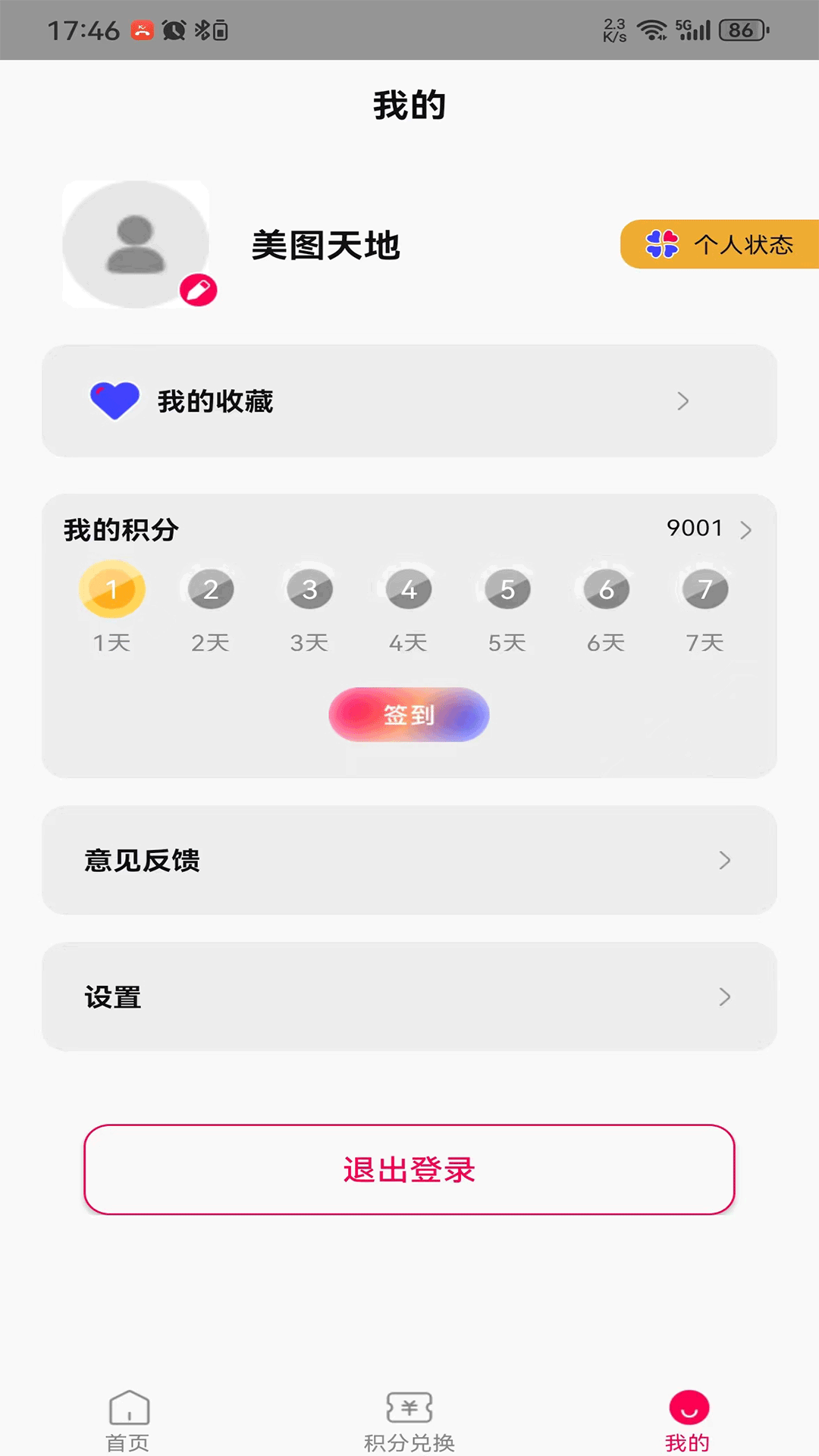 ͼapp׿ֻƶv1.0.0