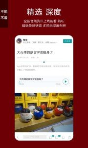 钛媒体2023版