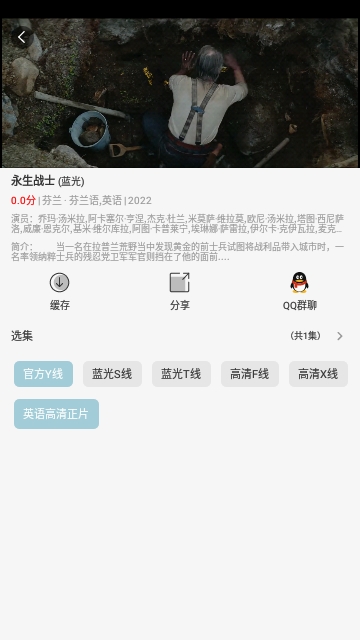 河豚剧院2024最新版