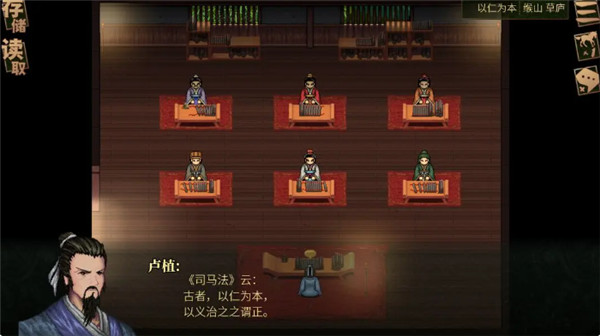 建安外史手机版