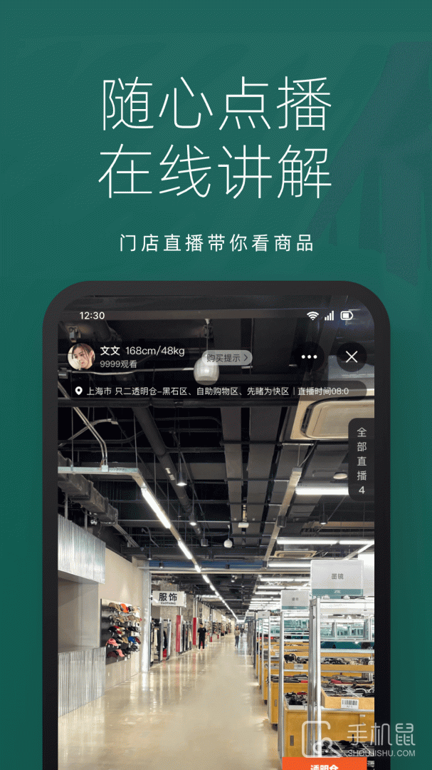 只二 v7.53.0