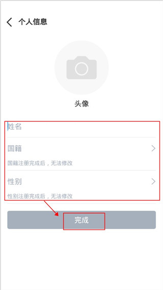 软件教程配图5
