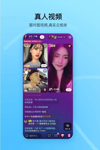 对缘交友云相亲app v2.9.30