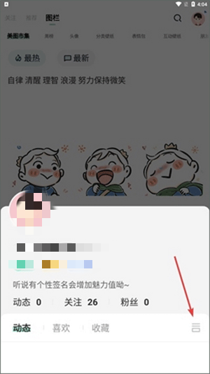 图片有水印怎么去掉截图2