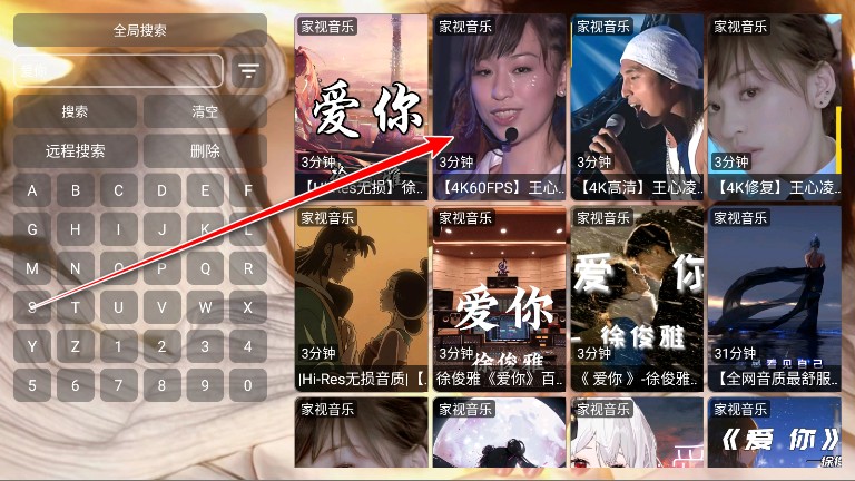 家视音乐tv版最新版