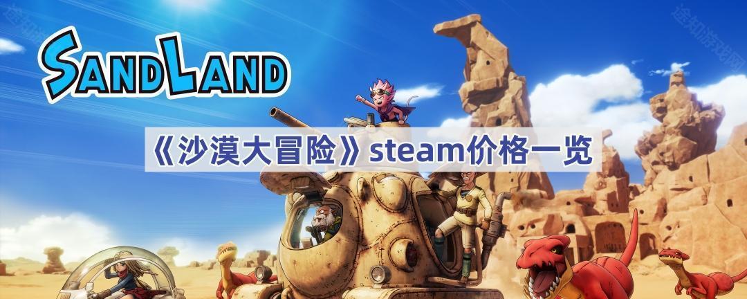 ɳĮðնǮ-steam۸һ