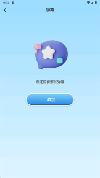 丝瓜工具箱app v1.0.7