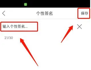 爱唱