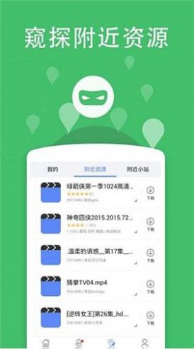 看剧吧4.4.0