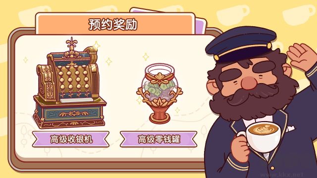 可口的咖啡美味的咖啡无限金币版 v1.2.1安卓版 