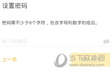 搜狐邮箱APP下载