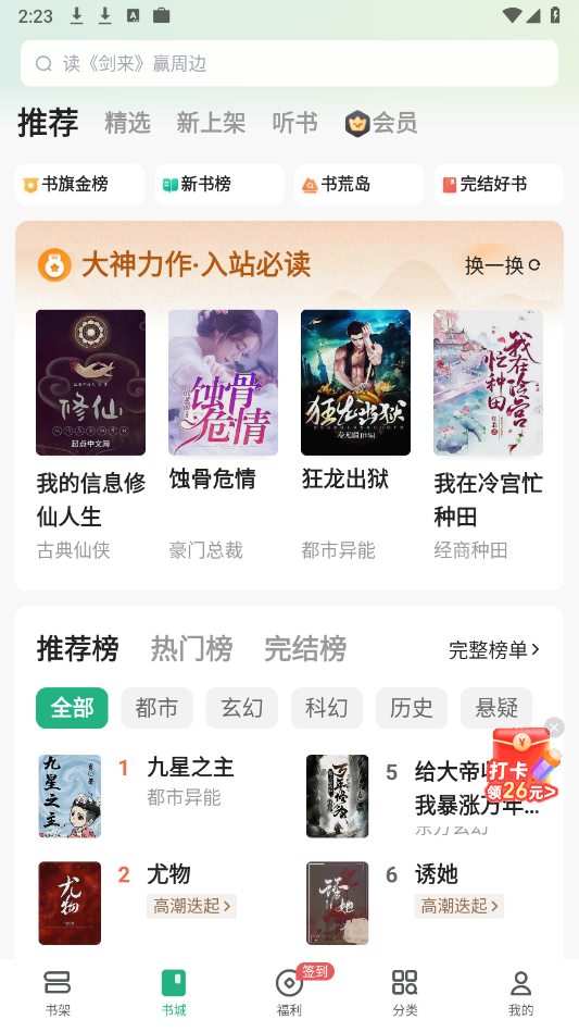 С˵appʽ氲װv12.4.0.238