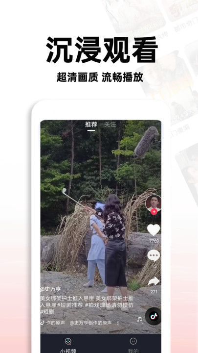 免费红火短剧 v1.1.7安卓版下载
