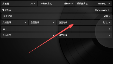 及时雨盒子电视版