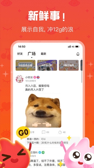 火花Chat3