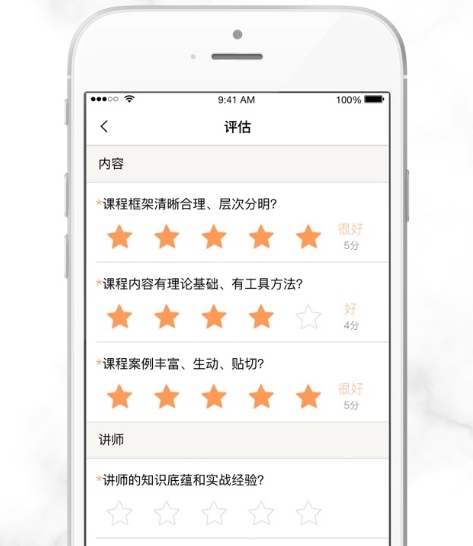 软件功能配图1