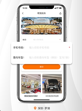 软件功能配图1