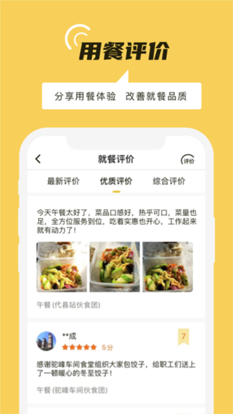 铁路人4
