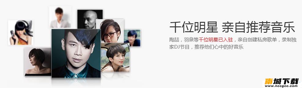 网易云音乐手机版v8.0.40