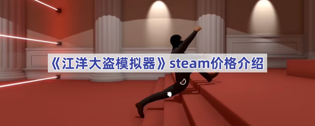 ģsteamǮ-ģsteam۸